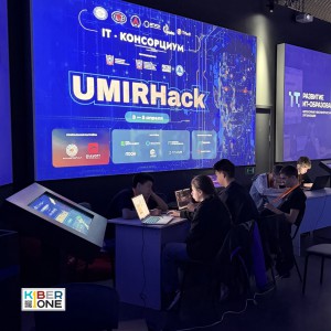 Резиденты KIBERone из Аксая и Азова на межрегиональном хакатоне - КИБЕРшкола программирования для детей, компьютерные курсы для школьников, начинающих и подростков - KIBERone г. Новоуральск